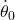 \dot\theta_0